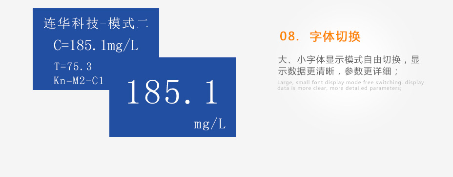 连华科技5B-3B(H)型COD氨氮总磷快速测定仪