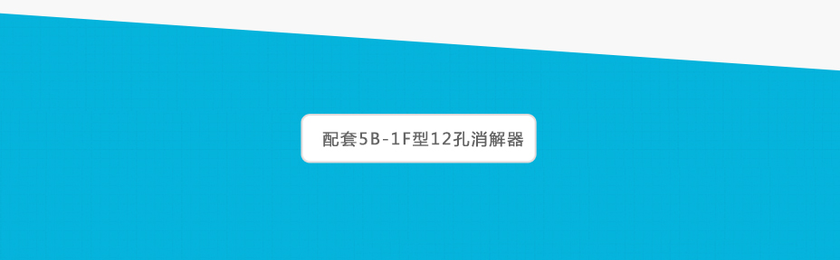 连华科技5B-3B(H)型COD氨氮总磷快速测定仪